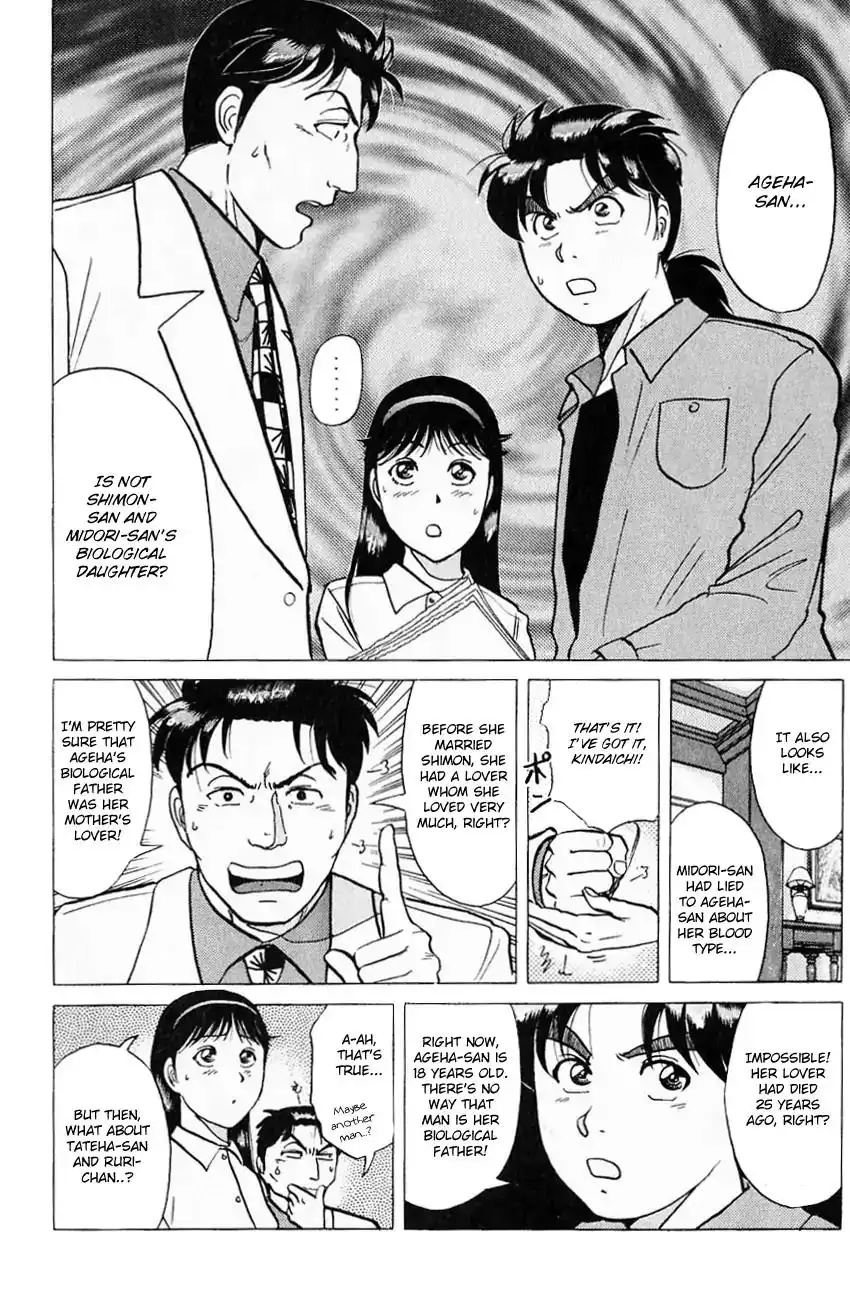 Kindaichi Shounen no Jikenbo Chapter 178 13